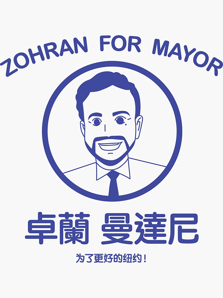 Thumbnail 3 of 3, Sticker, Anime style Zohran for NYC - Original designed and sold by Trytobegood.