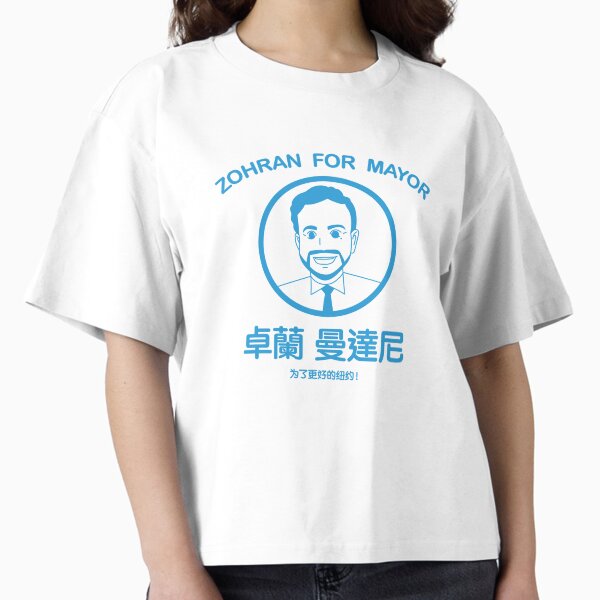 Item preview, Anime style Zohran for NYC - Chinatown GOTV WC Version designed and sold by Trytobegood.