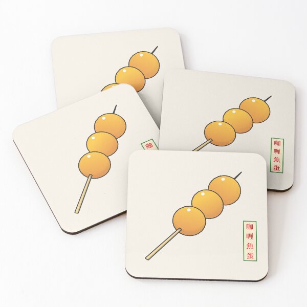 Item preview, Curry fish ball on a stick designed and sold by sptsang.