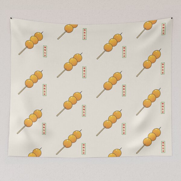Item preview, Curry fish ball on a stick designed and sold by sptsang.