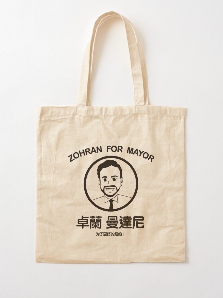 Thumbnail 2 of 5, Tote Bag, Anime style Zohran For Mayor - Black print designed and sold by Trytobegood.