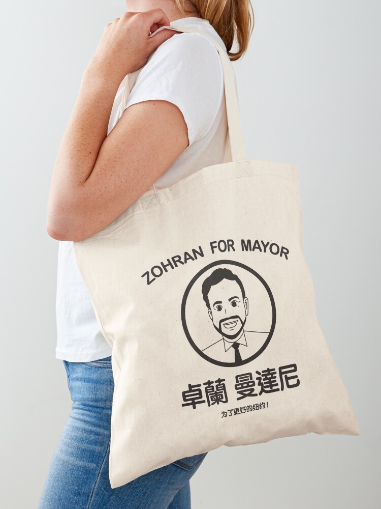 Thumbnail 1 of 5, Tote Bag, Anime style Zohran For Mayor - Black print designed and sold by Trytobegood.