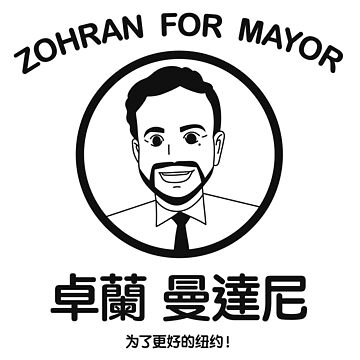 Artwork thumbnail, Anime style Zohran For Mayor - Black print by Trytobegood