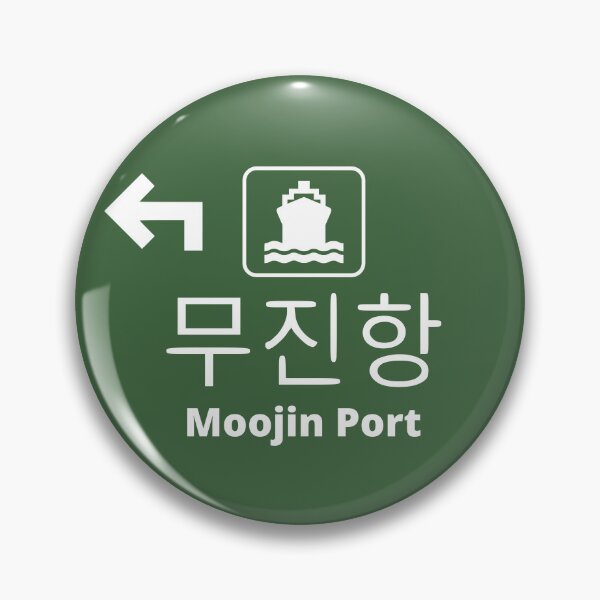 Item preview, Moojin Port sign from the Korean series designed and sold by charlypicazo.