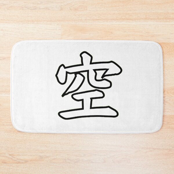 Item preview, Embrace the Zen of Sky and Stillness | Japanese Calligraphy Tee designed and sold by YOKOSUKATARO.