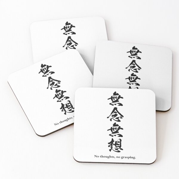 Item preview, Zen State of No Mind, No Thoughts No Grasping designed and sold by TheEmptyCenter.