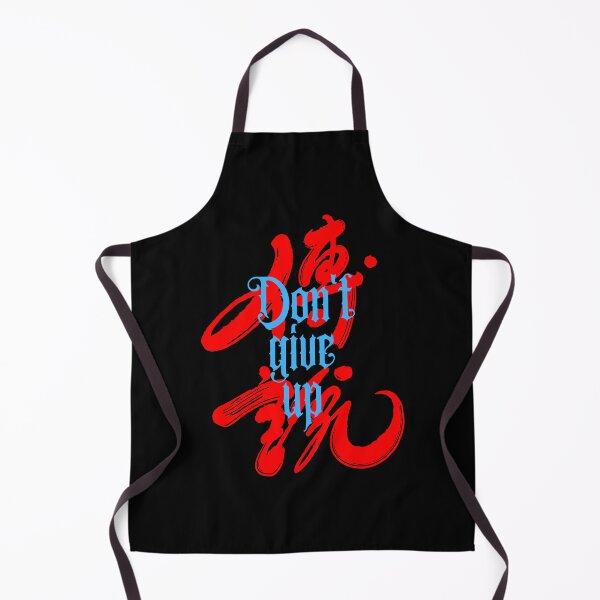 Item preview, Badass Motivational Words | Don't Give Up designed and sold by typoinspired.