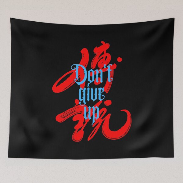 Item preview, Badass Motivational Words | Don't Give Up designed and sold by typoinspired.