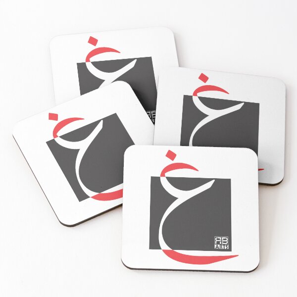 Item preview, Abstract Contemporary Design of the Arabic Letter Ghain designed and sold by rbartsus.