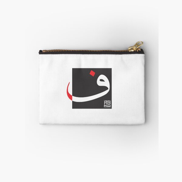 Item preview, Modern Abstract Design of the Arabic Letter Fā’a designed and sold by rbartsus.
