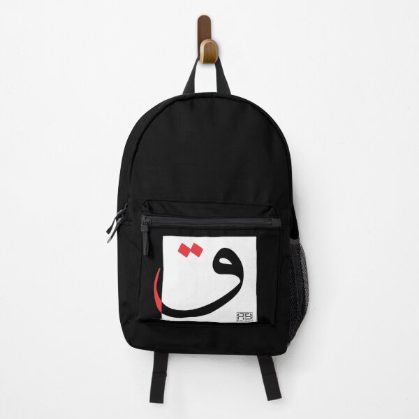 Item preview, Qāf: Balance of Strength and Simplicity in Modern Design designed and sold by rbartsus.