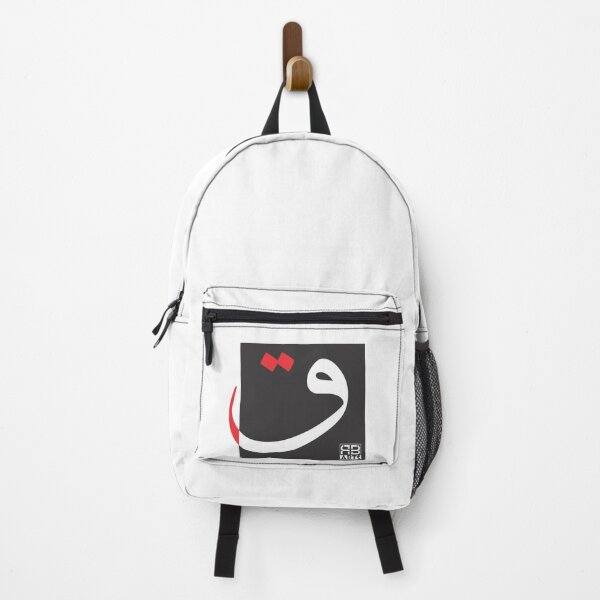 Item preview, Qāf: Balance of Strength and Simplicity in Modern Design designed and sold by rbartsus.