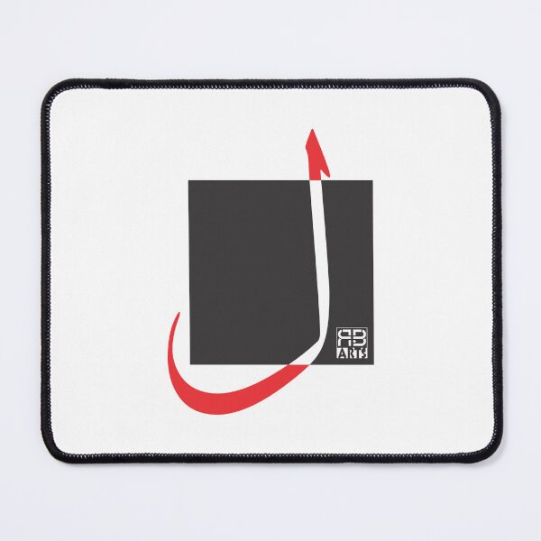 Item preview, Elegant Vertical Form of the Arabic Letter Lām designed and sold by rbartsus.