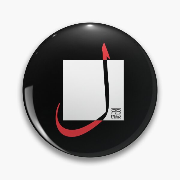 Item preview, Elegant Vertical Form of the Arabic Letter Lām designed and sold by rbartsus.