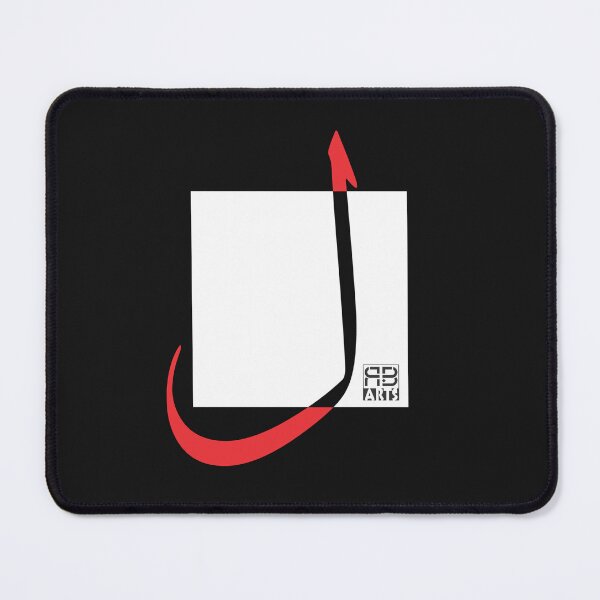 Item preview, Elegant Vertical Form of the Arabic Letter Lām designed and sold by rbartsus.