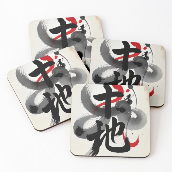 Item preview, Chinese God Shangdi designed and sold by Javier Arizabalo Garcia.