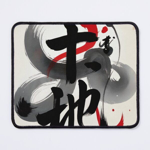 Item preview, Chinese God Shangdi designed and sold by Javier Arizabalo Garcia.