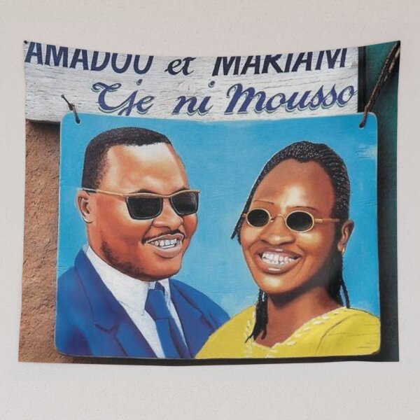 Item preview, Tribute to Amadou & Mariam designed and sold by DonPepito.
