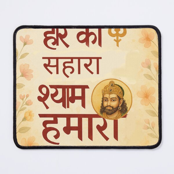 Item preview, Khatu shyam ji designed and sold by The-design24.