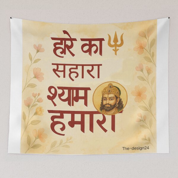 Item preview, Khatu shyam ji  designed and sold by The-design24.