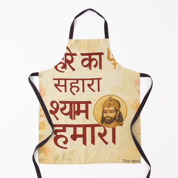 Item preview, Khatu shyam ji  designed and sold by The-design24.