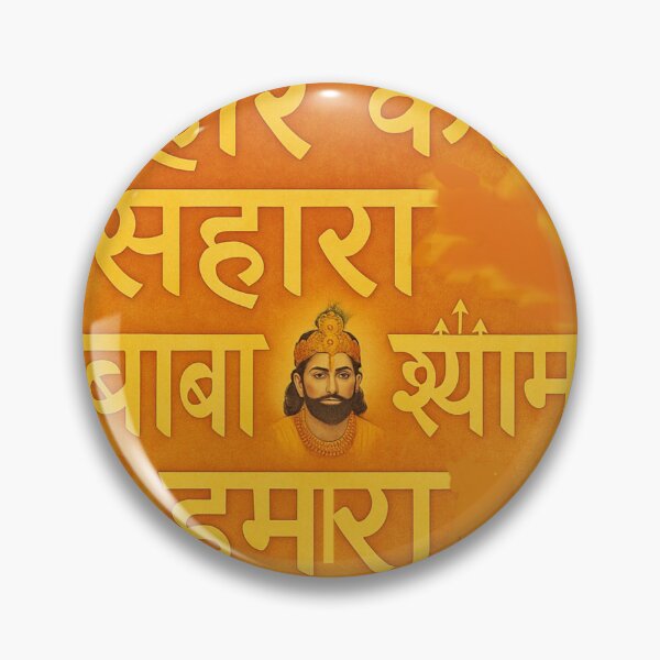 Item preview, Khatu shyam ji  designed and sold by The-design24.