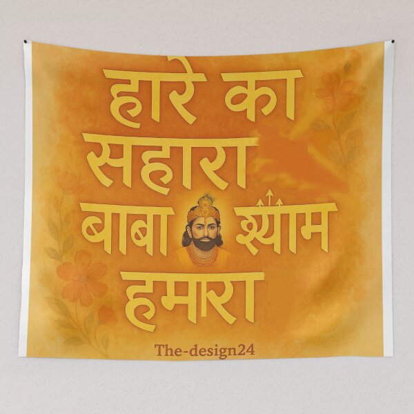 Item preview, Khatu shyam ji  designed and sold by The-design24.