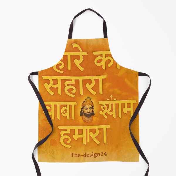 Item preview, Khatu shyam ji  designed and sold by The-design24.