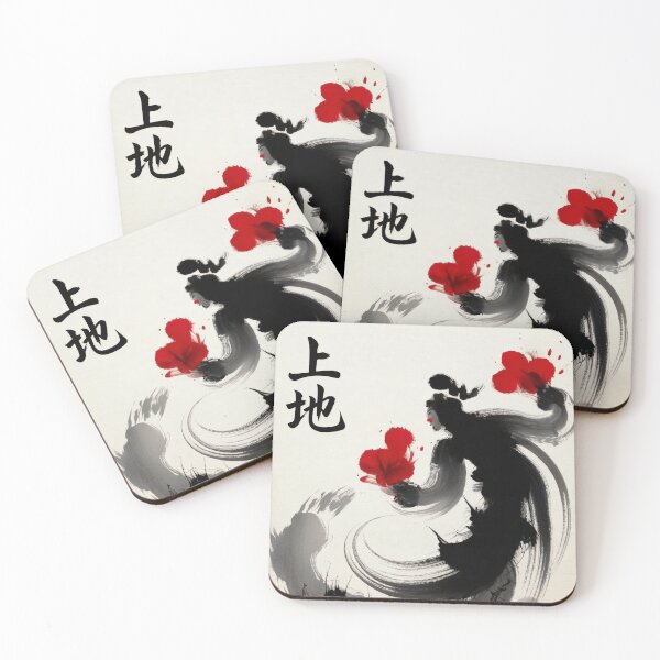 Item preview, Chinese God designed and sold by Javier Arizabalo Garcia.