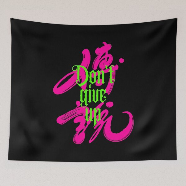 Item preview, Badass Inspiring Words | Don't Give Up designed and sold by typoinspired.