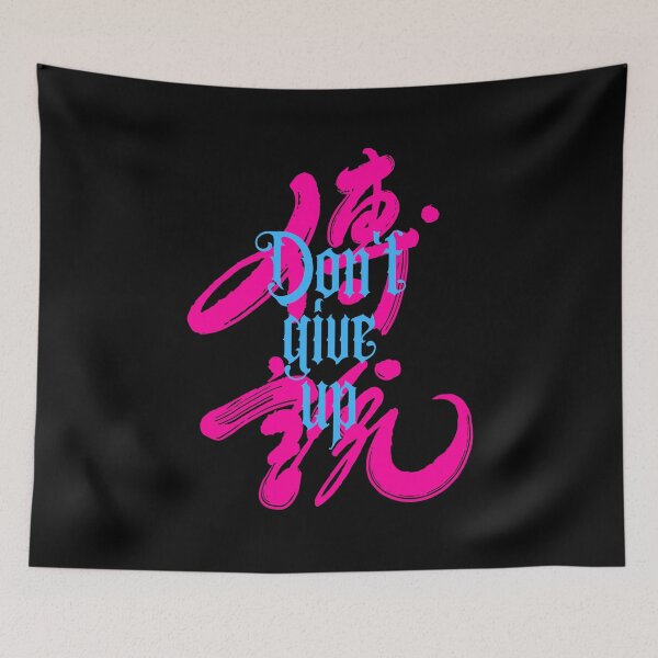 Item preview, Badass Inspiring Words | Don't Give Up designed and sold by typoinspired.