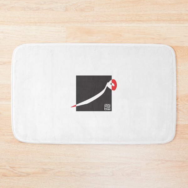 Item preview, Fluid Contemporary Design of the Arabic Letter Meem designed and sold by rbartsus.