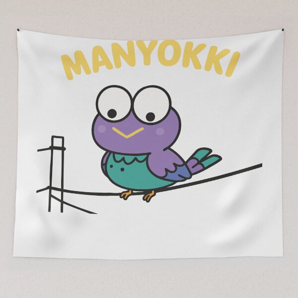 Item preview, MANYOKKI – Cute Cartoon Bird on a Wire T-Shirt designed and sold by BambaKchula.