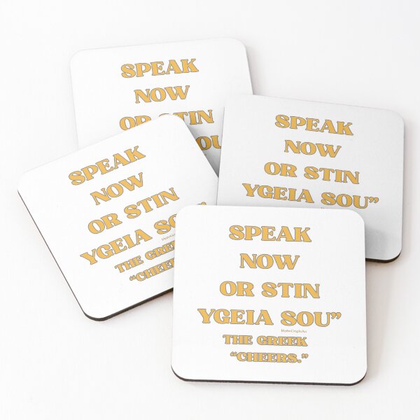 Item preview, Speak Now or Stin Ygeia Sou designed and sold by mythographiaart.