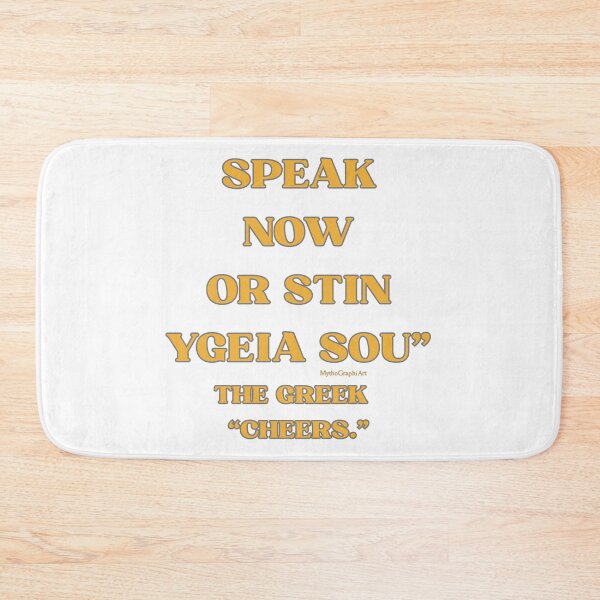 Item preview, Speak Now or Stin Ygeia Sou designed and sold by mythographiaart.