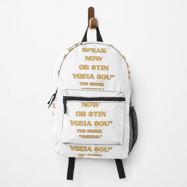 Item preview, Speak Now or Stin Ygeia Sou designed and sold by mythographiaart.