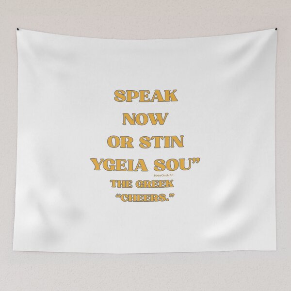 Item preview, Speak Now or Stin Ygeia Sou designed and sold by mythographiaart.