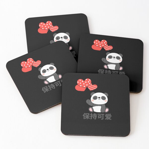 Item preview, Cute Panda with Heart Balloons - Chinese "保持可爱" Quote designed and sold by Tiatooty.
