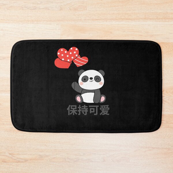 Item preview, Cute Panda with Heart Balloons - Chinese "保持可爱" Quote designed and sold by Tiatooty.