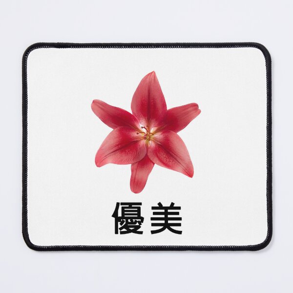 Item preview, A Beatiful Flower designed and sold by HHG..