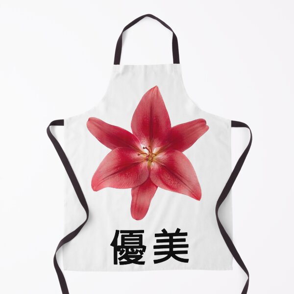 Item preview, A Beatiful Flower designed and sold by HHG..