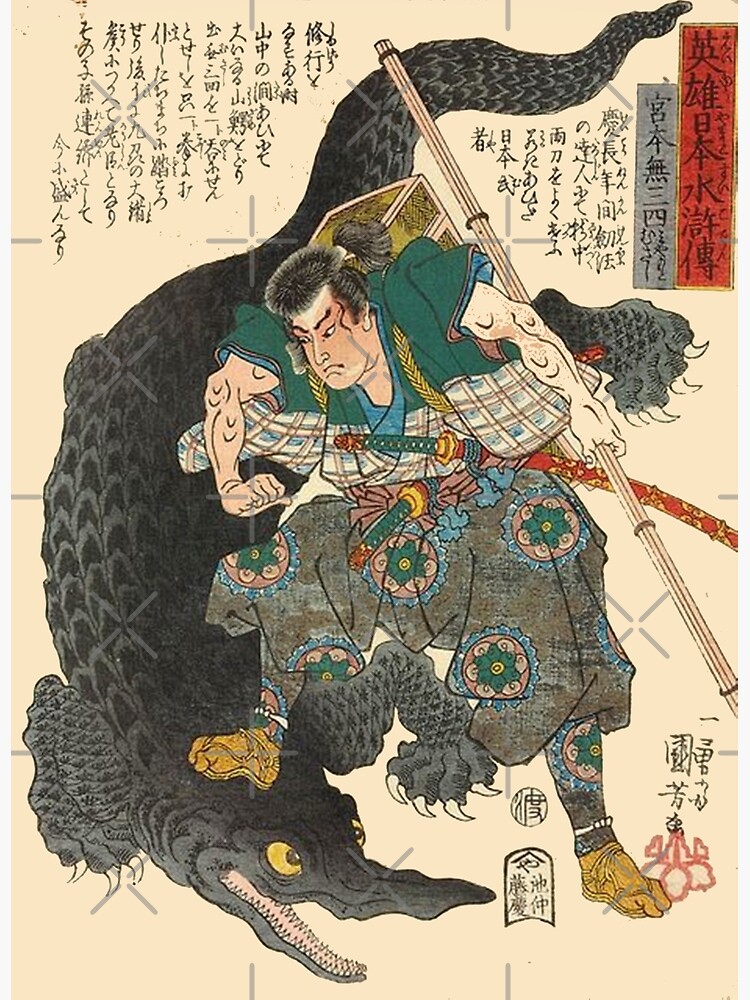Japanese ukiyo-e woodblock print of the great samurai, Miyamoto