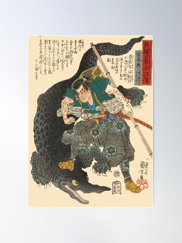 Ukiyo様 Ukiyo-e Samurai Tapestry – IrezumiEmpire