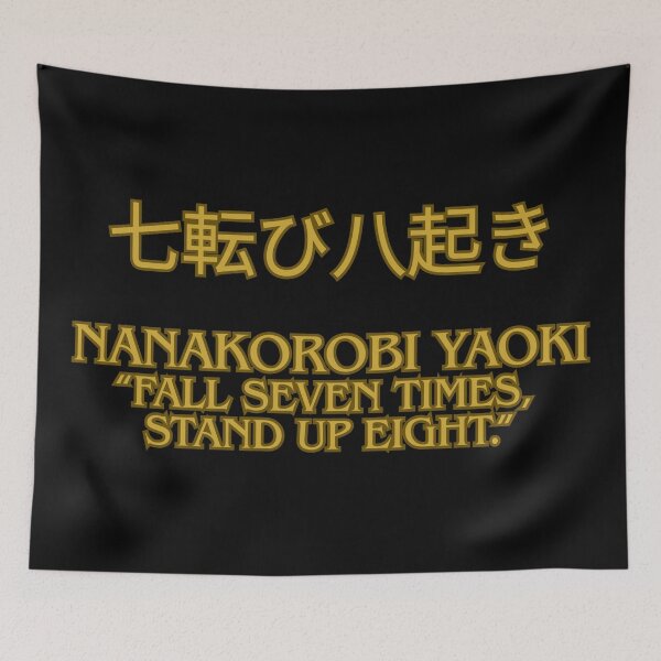Artikelvorschau, Nanakorobi Yaoki – Siebenmal hinfallen, achtmal aufstehen | Japanisches Motivationszitat entworfen und verkauft von EverbrightCo.