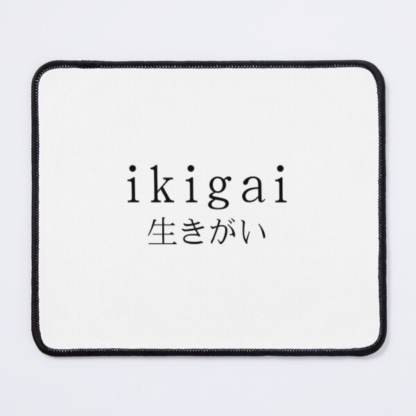 Item preview, Ikigai | 生きがい designed and sold by AtheaWH.