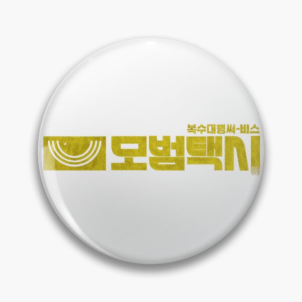 Item preview, Taxi Driver designed and sold by sokileri999.