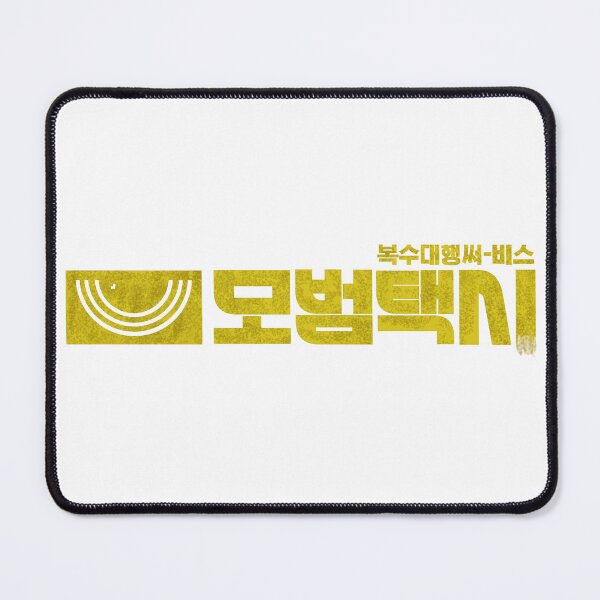 Item preview, Taxi Driver designed and sold by sokileri999.