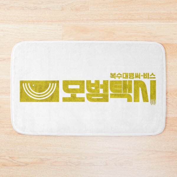 Item preview, Taxi Driver  designed and sold by sokileri999.