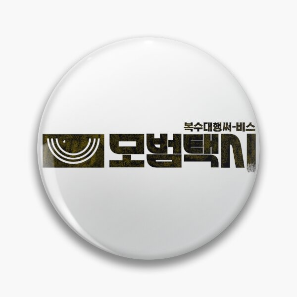 Item preview, Taxi Driver designed and sold by sokileri999.