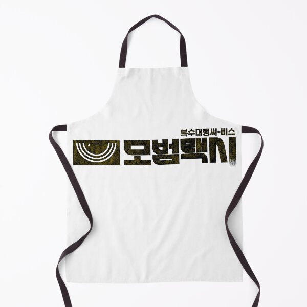Item preview, Taxi Driver  designed and sold by sokileri999.